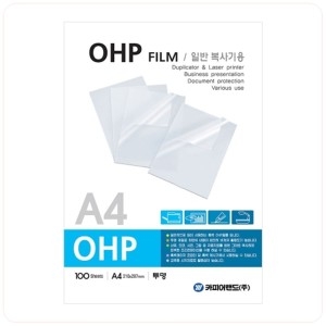 카피어랜드 OHP필름 흑백연속복사용 A4 / 100매 1개