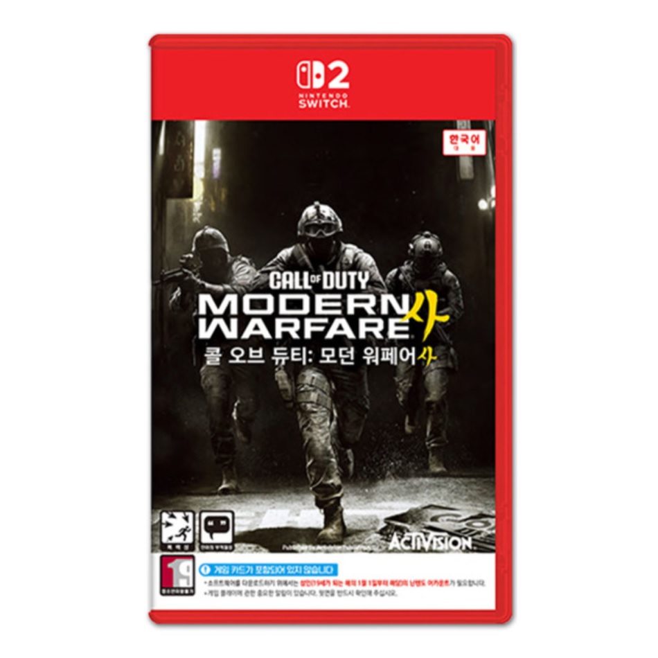콜 오브 듀티: 모던 워 페어 4 SWITCH2, 패키지코드_이미지