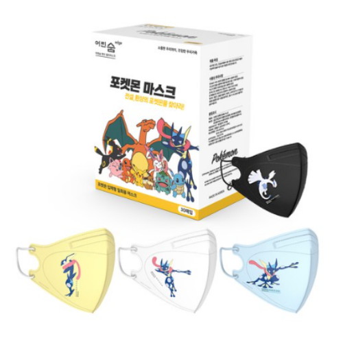 어린숨 엣지 포켓몬 아트심볼 전설 매굴닌자 뉴 초초소형 30매입 (90매)_이미지