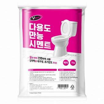 브이텍 다용도 만능 시멘트 VT-051 1kg