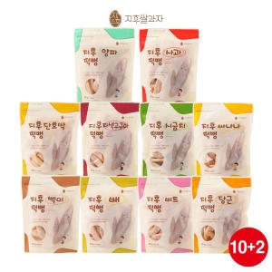 순수한 쌀과자