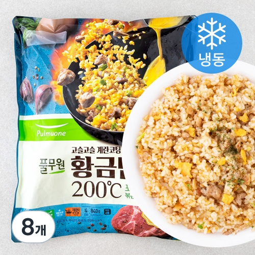 풀무원 고슬고슬 계란코팅 황금밥알 포크 스크램블 볶음밥 냉동 210g 8개_이미지