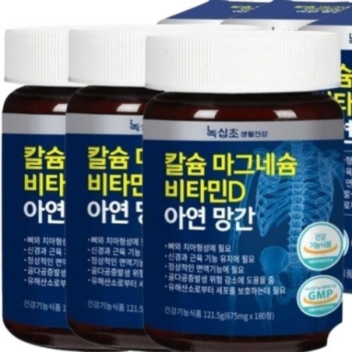 녹십초 칼슘 마그네슘 비타민D 아연 망간 675mg 180정 (3개)