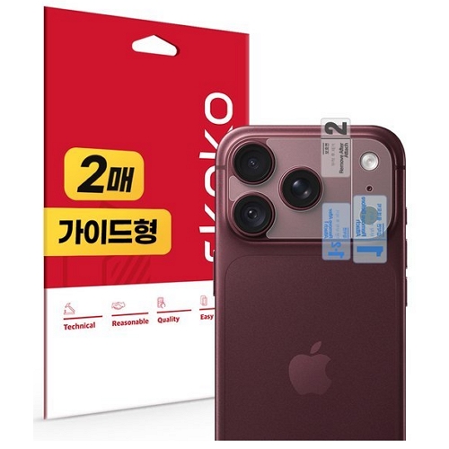 아이폰18 프로 TPU 무광 카메라 섬 플래토 렌즈커버 보호필름
