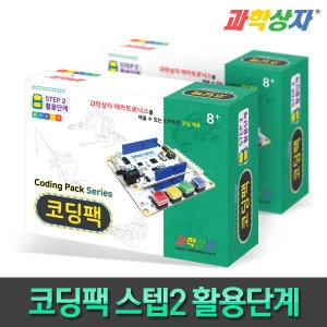 제일과학 과학상자 코딩팩 STEP2 활용단계이미지입니다. 누르면 해당 게시물로 새창이동합니다.