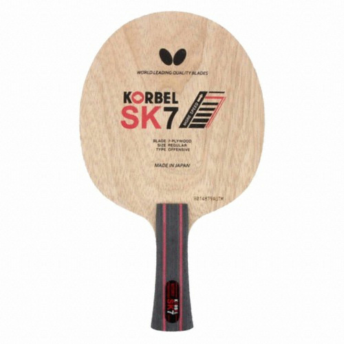 버터플라이 코르벨 SK7_이미지