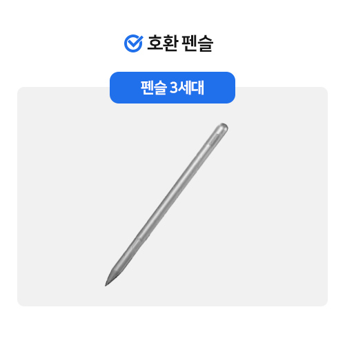 레노버 샤오신패드 2024 해외구매 (램6GB,128GB)_이미지