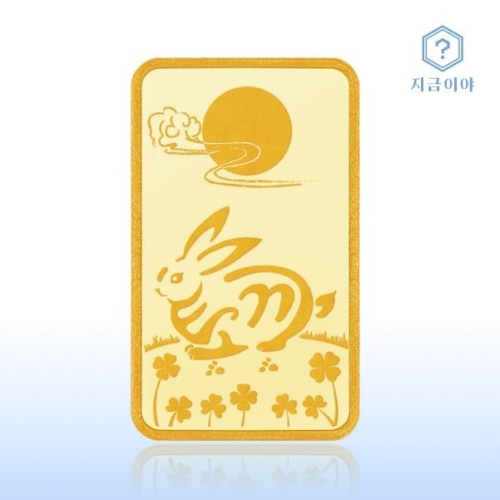지금이야 한글 토끼 골드바 7.5g (1개)_이미지