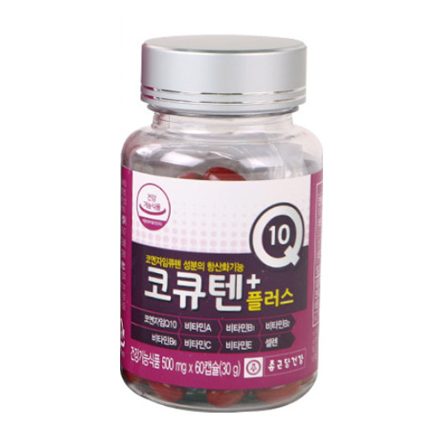 종근당건강 코큐텐 플러스 60캡슐 (3개)_이미지