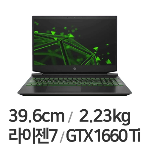 HP 파빌리온 게이밍 15-ec1059AX (SSD 512GB)