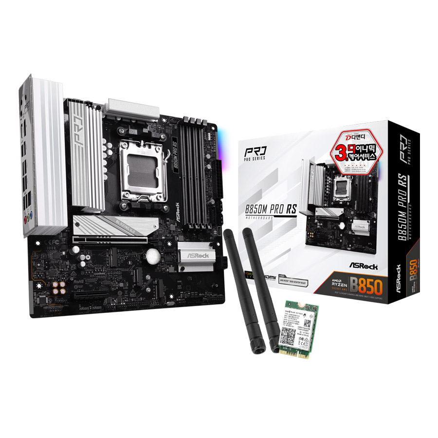 ASRock B850M Pro RS + WiFi6E 모듈 패키지 디앤디컴_이미지