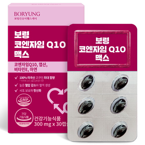 보령컨슈머헬스케어 보령 코엔자임Q10 맥스 30캡슐