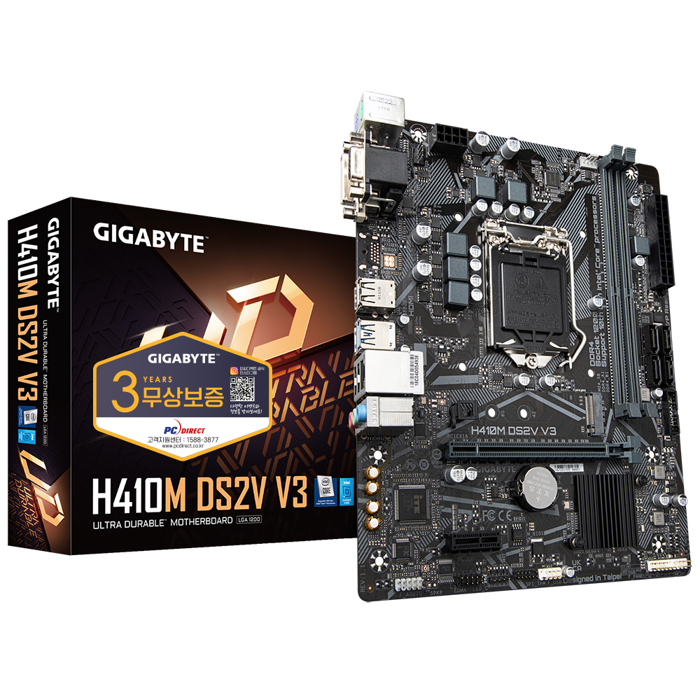 GIGABYTE H410M DS2V V3 듀러블에디션 피씨디렉트