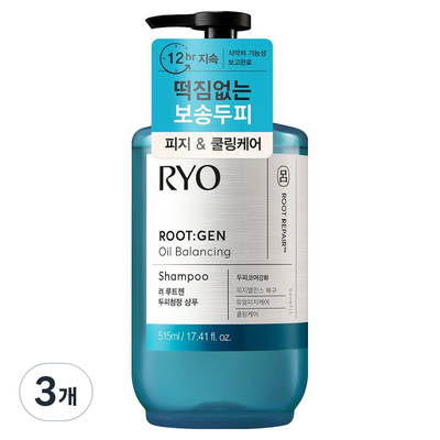 려 루트젠 두피청정 샴푸 515ml