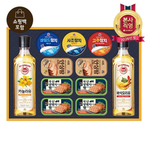 프리미엄 햄복합 G호
