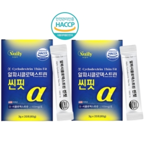 뉴일리 알파시클로덱스트린 씬핏 분말 스틱 3g 20포 (2개)_이미지