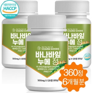 참굿즈 바나바잎 누에 정 500mg 120정 (3개)_이미지
