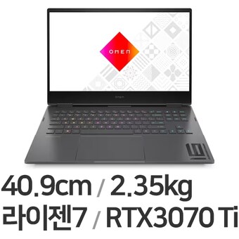 <b>HP</b> <b>오멘</b> <b>16-n0094AX</b> 32GB램