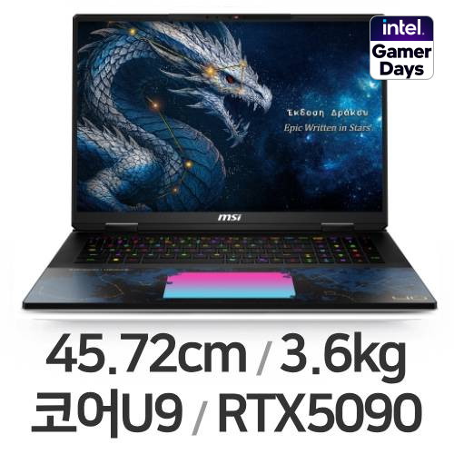 MSI 타이탄 18 HX 드래곤 에디션 Draco Epic A2WJ-U9+ UHD+ Mini LED W11 (SSD 2TB + SSD 2TB)