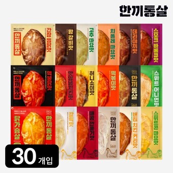 이그니스 <b>한끼</b><b>통살</b> 소스 통 닭가슴살 100g 19종