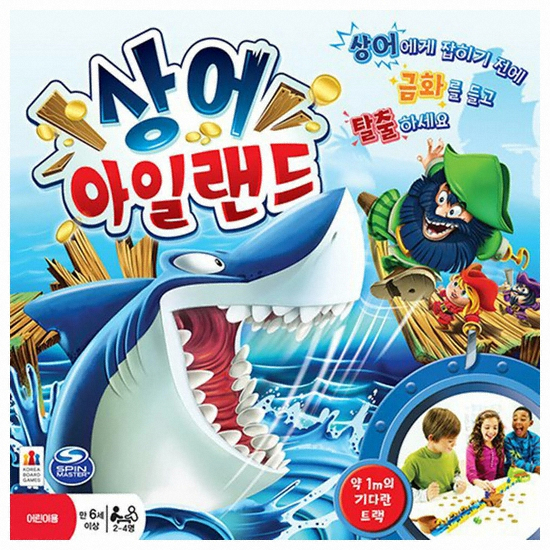 스핀마스터 상어 아일랜드_이미지