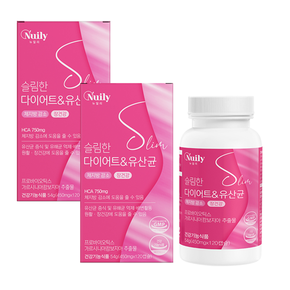 뉴일리 슬림한 다이어트 & 유산균 120정 (2개)_이미지