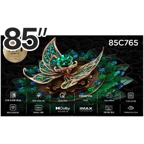 TCL 85C765 (무타공 벽걸이)_이미지
