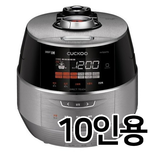 쿠쿠전자 CRP-FHTS107FS_이미지