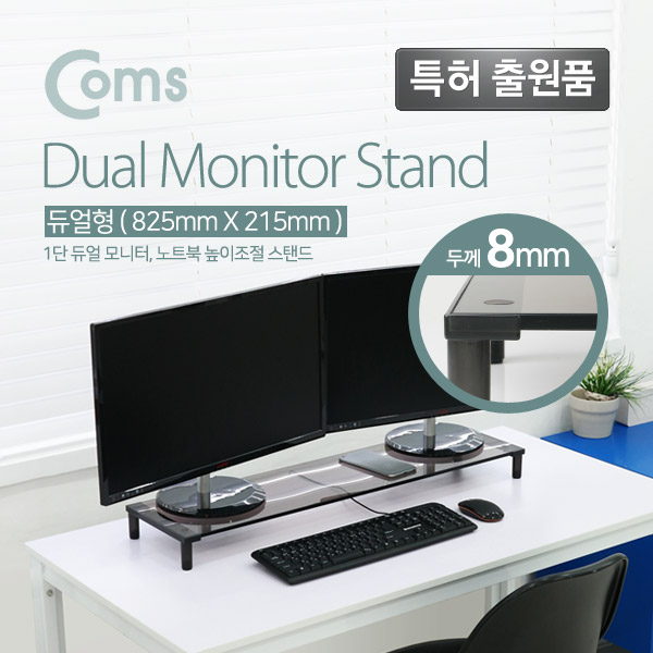 라이트컴 COMS LC3092 8T 듀얼 모니터받침대_이미지
