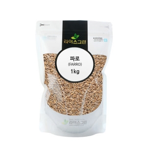 파로 1kg