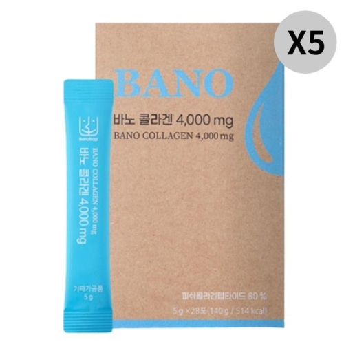 �ѱ����̿��� ����� �ݶ�� 4000mg 28��