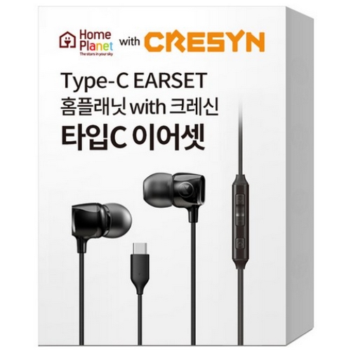 쿠팡 홈플래닛 with 크레신 타입C 이어셋 CPC-CS0115_이미지