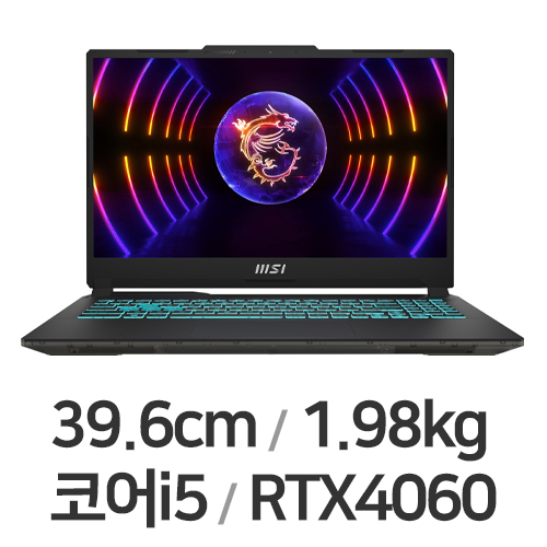 MSI 사이보그 15 A12VF-i5이미지입니다. 누르면 해당 게시물로 새창이동합니다.