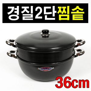미진산업 경질코팅 2단 찜기 (36cm)_이미지