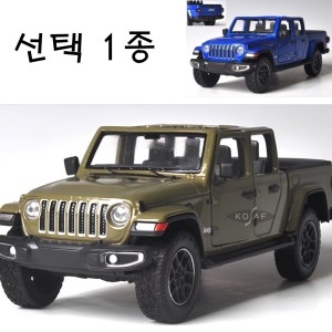 글래디에이트 오픈탑 블루 79367BL 다이캐스트미니카 다이캐스트 자동차모형 자동차미니어처 자동차