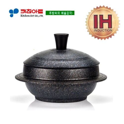 키친아트 아르테 가마솥 (26cm(13~14인용))