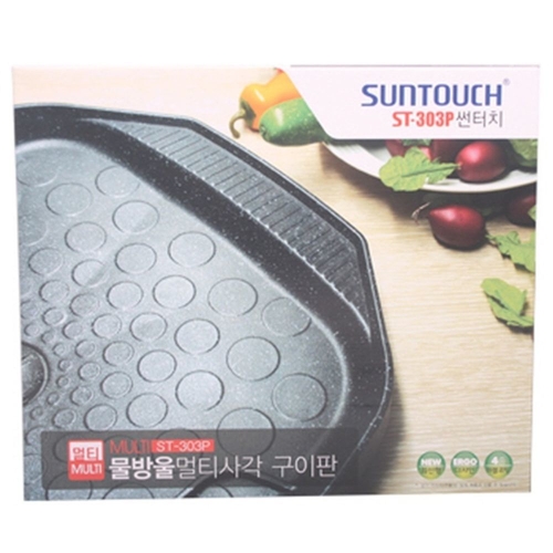 썬터치 물방울 사각 구이판 ST-303P