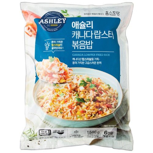 이랜드이츠 애슐리 캐나다 랍스터 볶음밥 920g (4개)_이미지