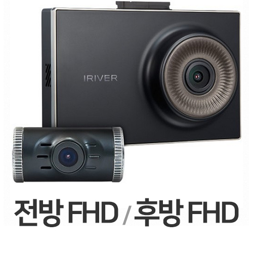 아이리버 IXT-3000 2채널 (32GB, 무료장착)_이미지