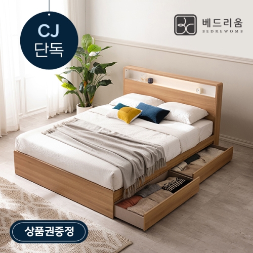 리밍 수납 LED침대 SS