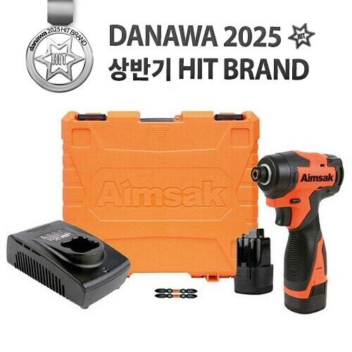 아임삭 BL14M50 2G (3.0Ah, 배터리 2개)