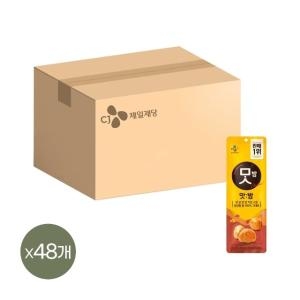 CJ제일제당 맛밤 42g (48개)
