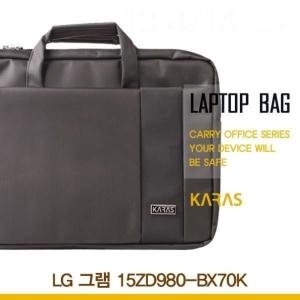 카라스 LG 그램 15ZD980-BX70K용 노트북가방 ks-3099_이미지