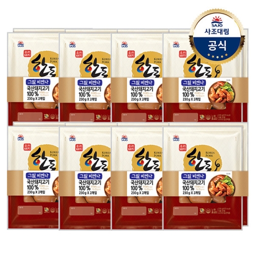 사조대림 대림냉장 한돈그릴비엔나 460g 230gx2 x8개_이미지