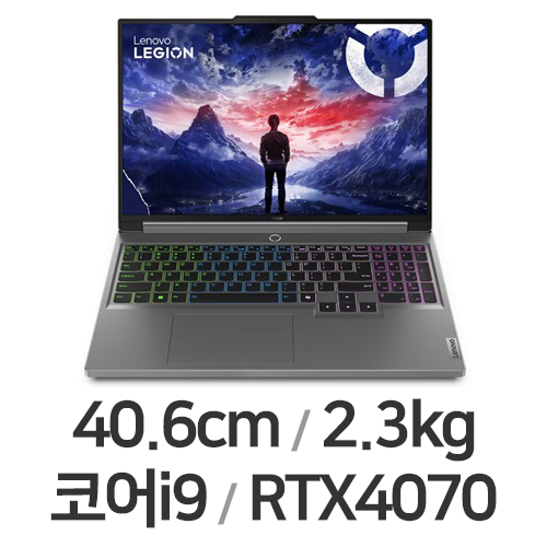 레노버 LEGION 5i 16IRX i9 4070 Plus