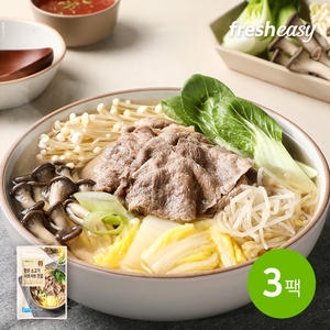 프레시지 더이지 맑은 소고기 샤브샤브전골 500g (3개)_이미지