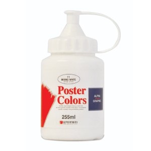 실버레벨 포스터칼라 255ml 화이트 튜브 포스터물감