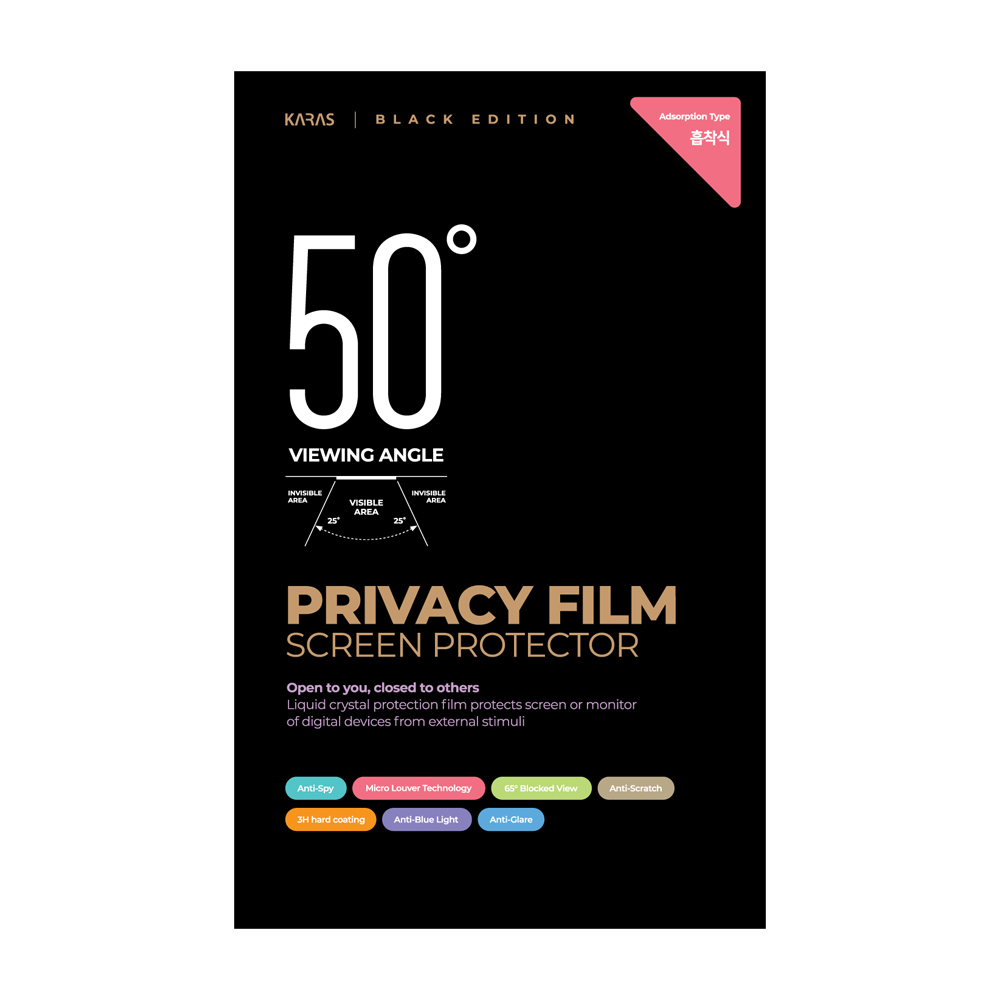 카라스 삼성전자 노트북9 Always NT900X3V 부착형 보안필름