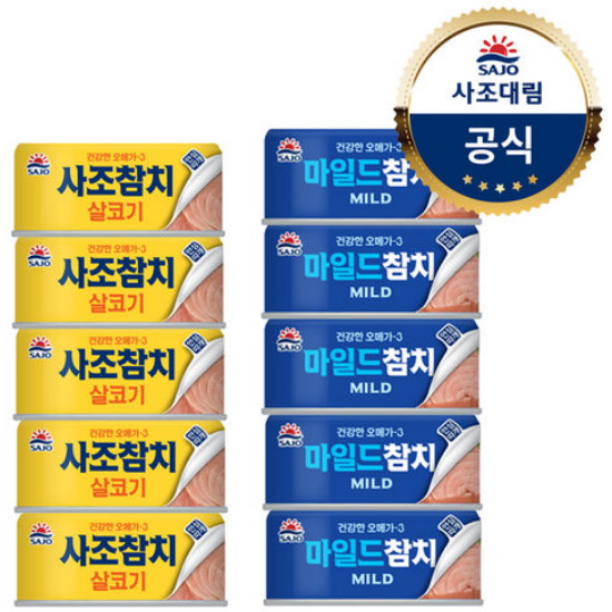 사조대림 사조 마일드 참치 250g x 5개+살코기 참치 150g x 5개 (1개)_이미지