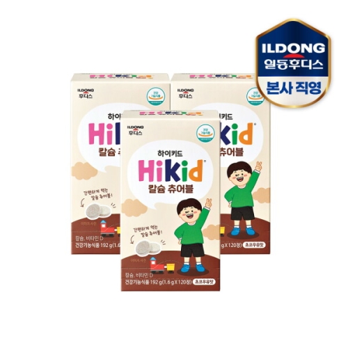 일동후디스 후디스 하이키드 칼슘 츄어블 1.6g*120정 (3개)_이미지